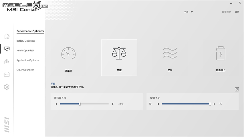 開學神隊友｜市售九款暢銷超值筆電推薦（上）