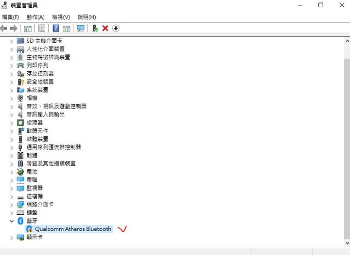 詢問及求救!AVITA Liber V14 藍牙突然消失,疑難排解後問題是"檢查藍芽無線電話的狀態"