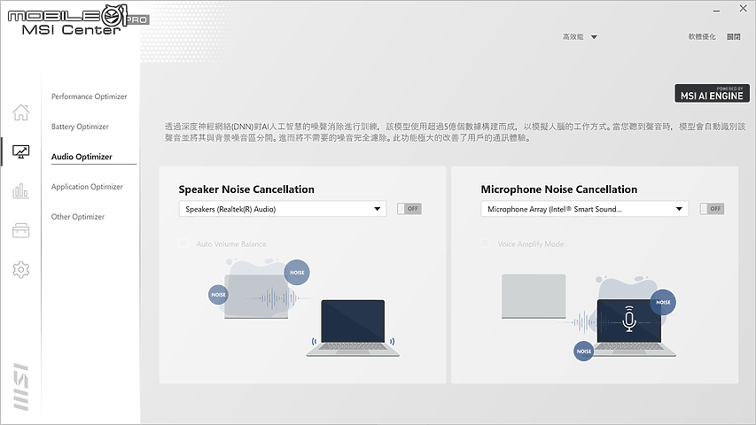 MSI Creator Z16 實機測試 以經典美學為基礎的創作者筆電