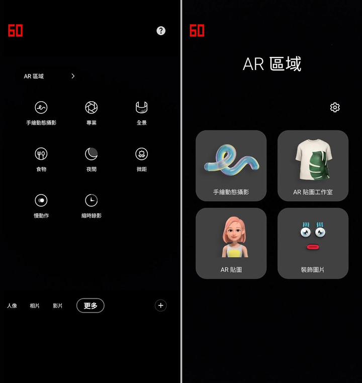 M32 跑分&實測體驗 - 62 M32 跑分&實測體驗 - 62