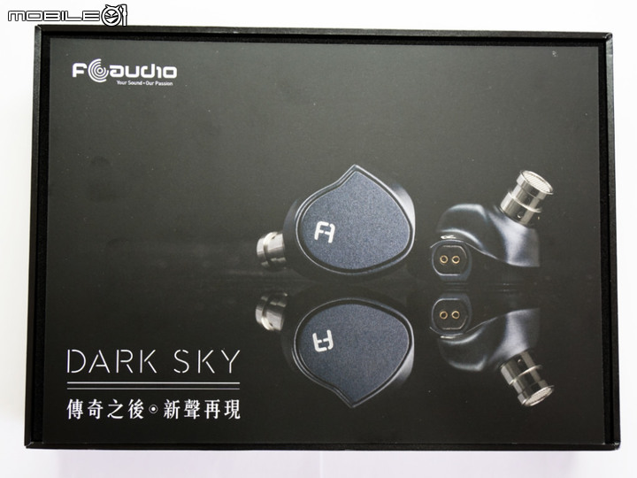 [評測] Dark Sky  藍神圈 新世代旗艦單動圈耳機