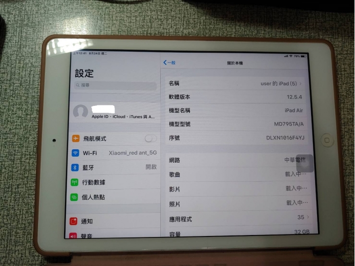 [問題] 如何將ipad Air的資料轉移到iPad Pro上?