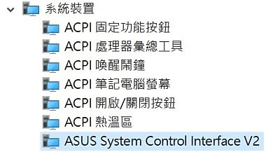 [林北尬聊工程師啦]那些MyASUS沒說的事