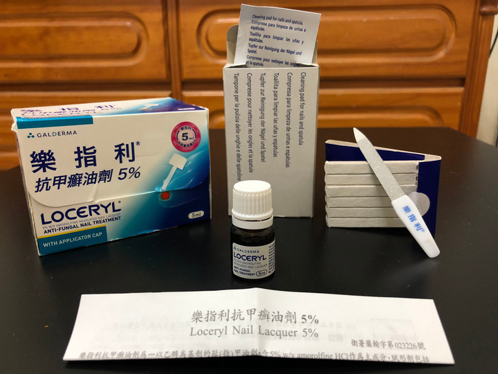 三種灰指甲藥使用評比