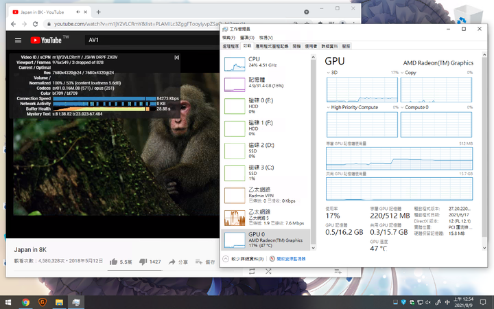 點我看大圖 (心得)簡單測試一些R7 5700G的相關表現(能耗、搭卡4K遊戲等......)