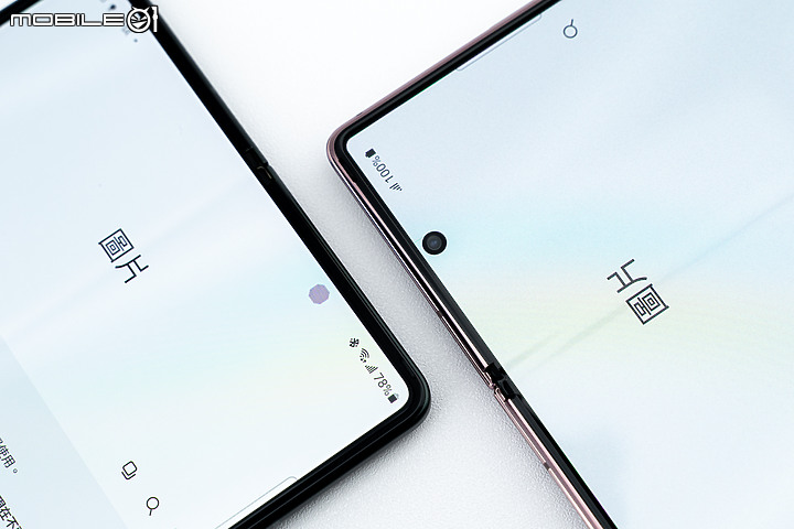 三星Galaxy Z Fold3/Z Flip3 5G/Watch4揭曉｜多工應用、外在美學的再探索