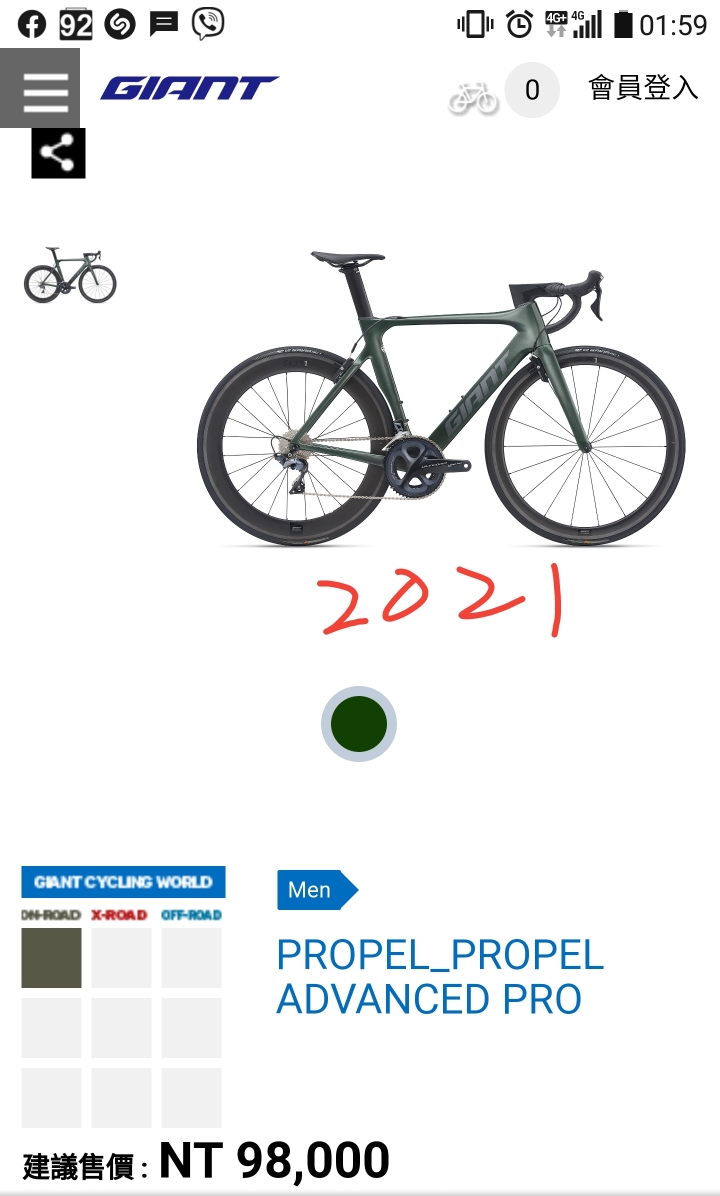 捷安特giant propel 歷年來價格比較