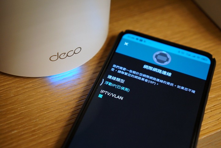 TP-Link Deco X20 Wi-Fi 6 Mesh無線路由器｜博通四核處理器 全屋網路真穩定
