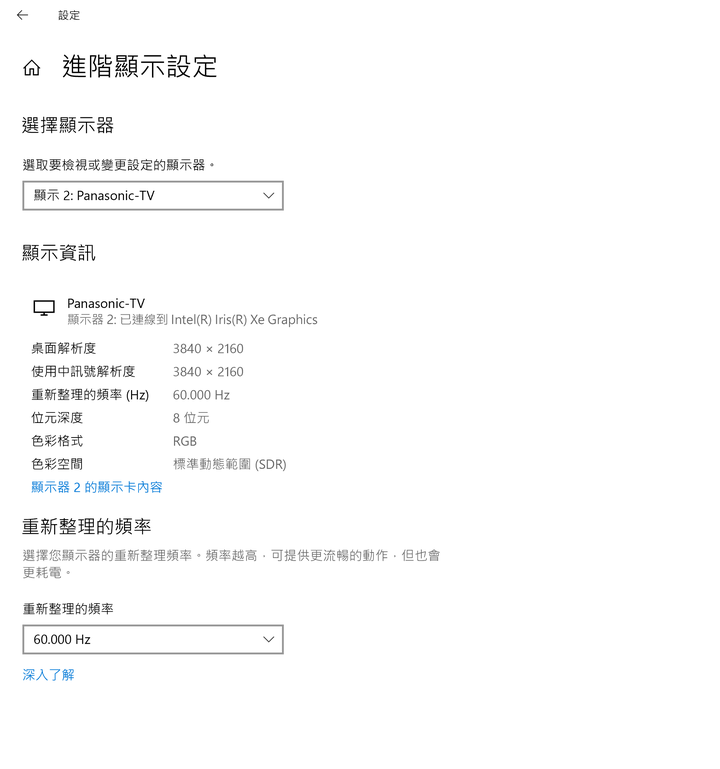 [開箱] Panasonic電視 TH-65JX900W-智慧超視界大平板