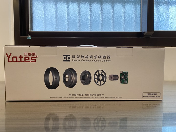 【分享】台灣製Yates亞堤斯無線吸塵器 第一次使用感覺還不錯