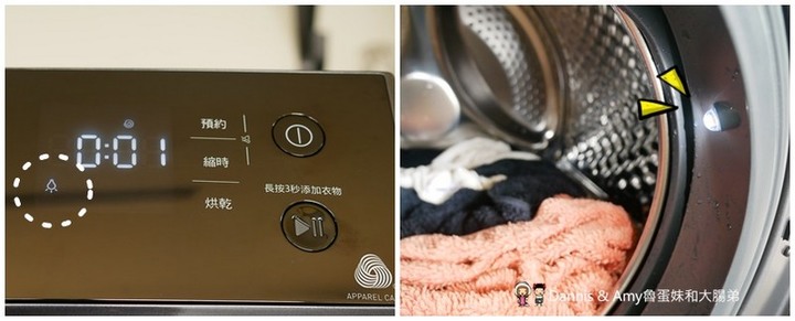 洗衣機開箱︱日本熱銷美型機種TOSHIBA 東芝12公斤變頻溫水洗脫烘滾筒洗衣機使用心得(影片)