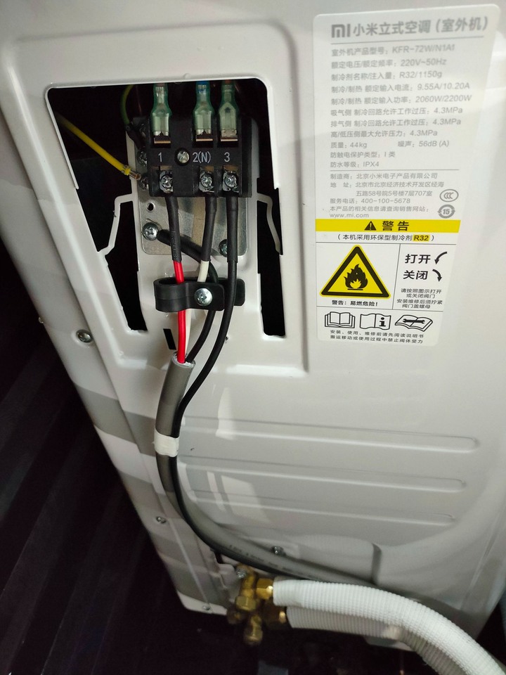 小米新一級能效3匹立式冷氣微開箱與安裝