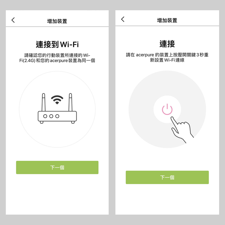 acer 也有出空氣清淨機?