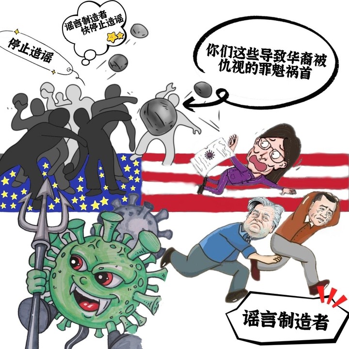 郭文貴班農閆麗夢#郭文貴#班農#閆麗夢郭文貴班農閆麗夢