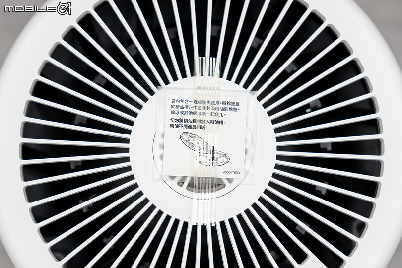Honeywell HPA830WTW 淨香氛空氣清淨機｜玲瓏外型 雙重體驗！