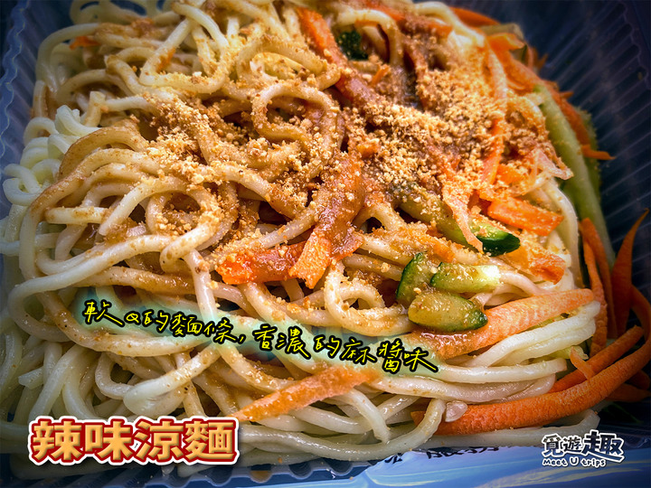 【覓食情報】台中新鮮美食情報推薦~旱溪人鋒涼麵~