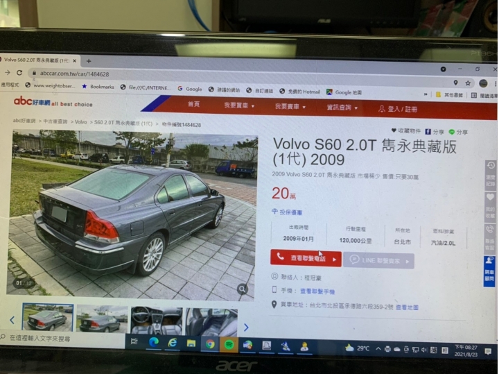 [請益]該接手親戚的VOLVO S60 2.0T嗎？