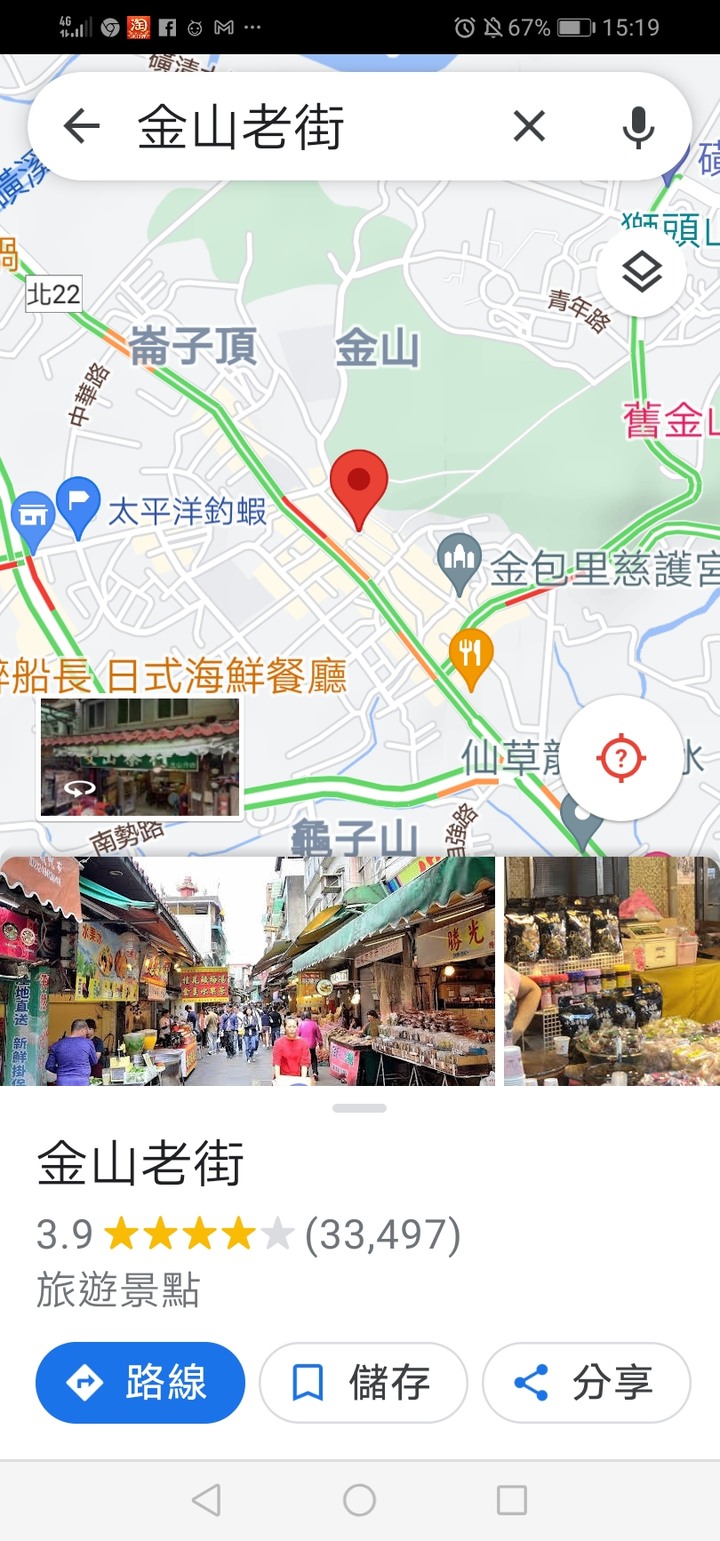 大型重型機車使用Google導航的基礎設定