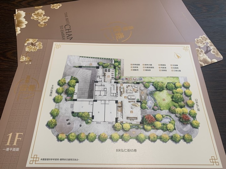 潭子建案-嘉磐信義評估中