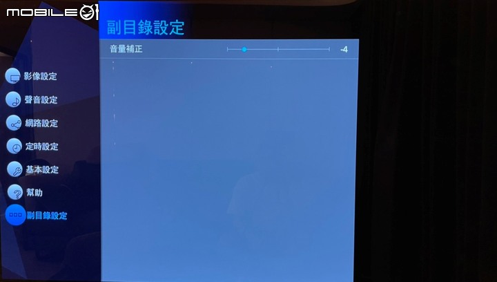 ★圓圓貓實測開箱 ★旗艦 Panasonic JZ2000 OLED 4k  動感視界★ 盡收眼中