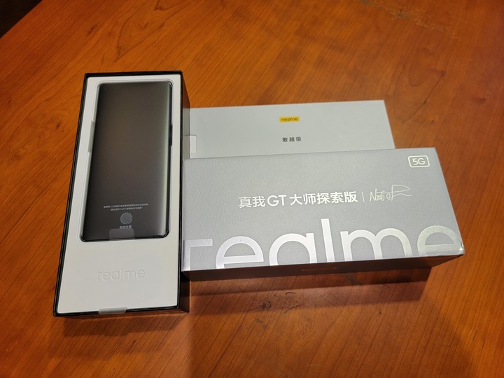 【簡單開箱】realme GT 大師探索版 開箱