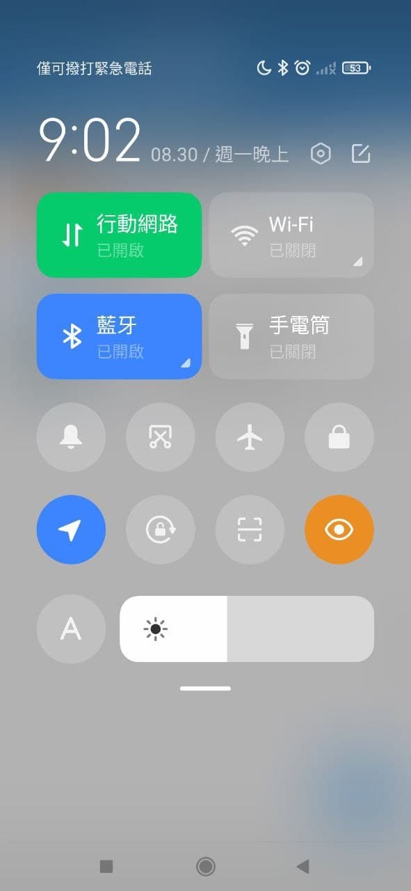 台灣之星4G不限速吃到飽599