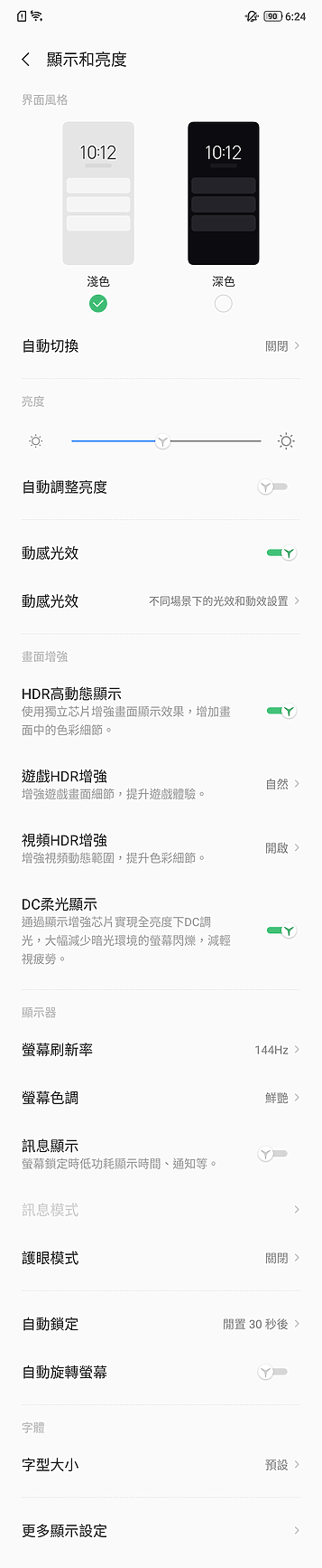 Lenovo Legion Phone Duel 2體驗|雙風扇與八指操作的重量級旗艦!
