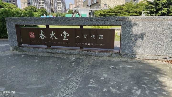 微解封慶祝+0中部遊第一日 - 台中國家美術館 + 鹿港老街 -