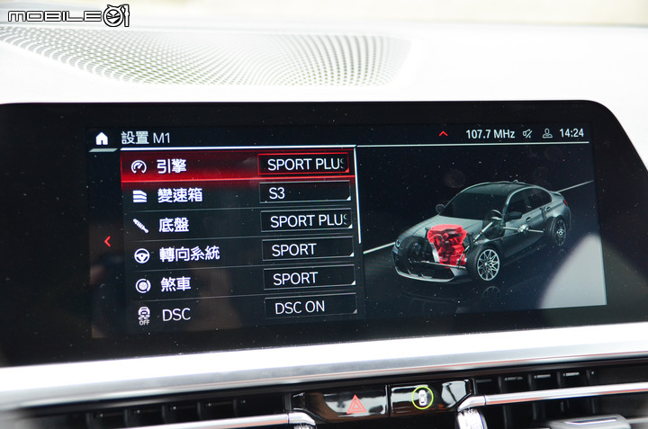 BMW M3 Competition 試駕|令硬派性能迷高潮迭起的戰鬥寶馬