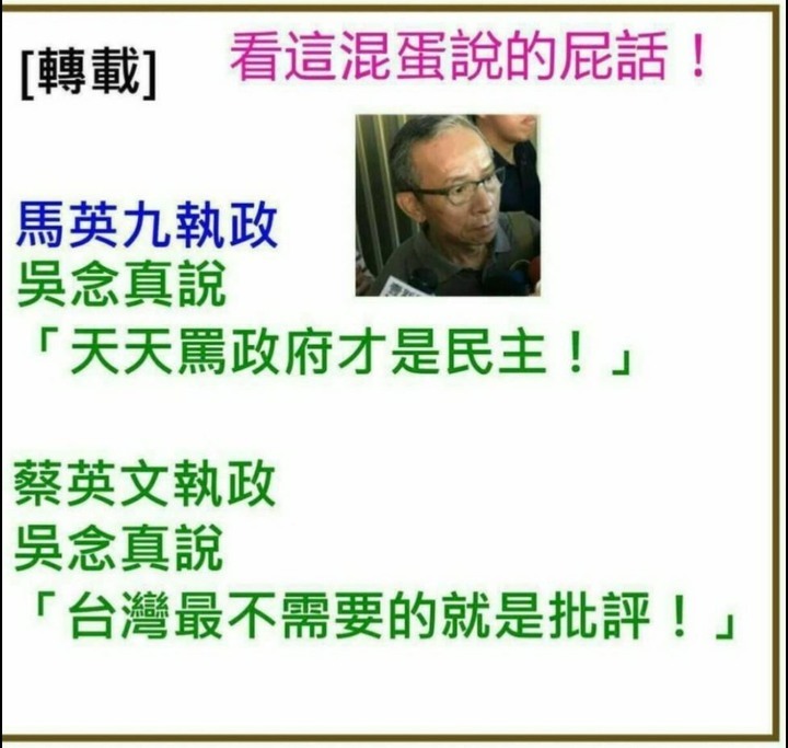 綠腦風向混亂▼▼罵戴是大小姐輸球▼▼又說派戰機迎接台灣之光▼▼