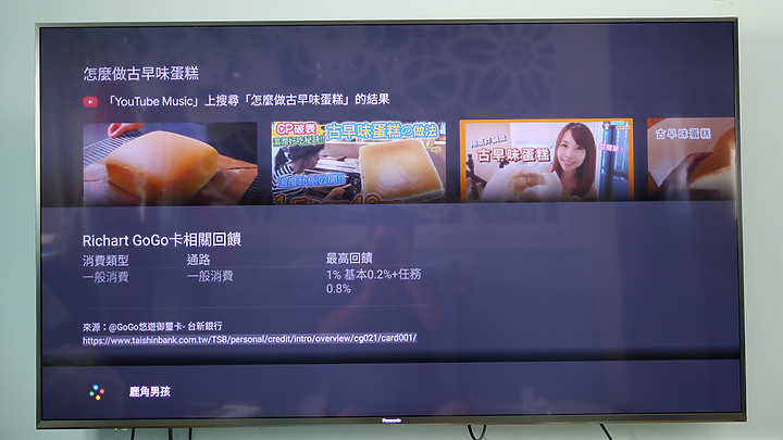 ※居家防疫新生活 專屬於你的影音體驗※Panasonic TH-65JX900W在家疫起看電視