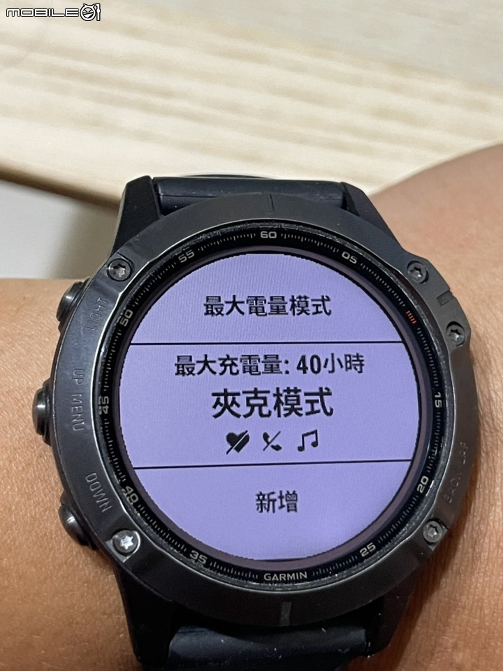 Garmin 三款戶外錶款開箱 釋放你的OUTDOOR魂！