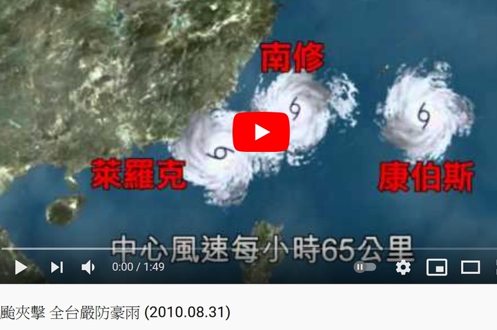 20210804有 3低壓環繞台灣