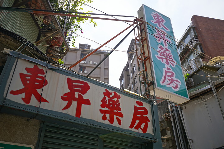 Tamron 11-20mm f/2.8 DiIII-A RXD(B060)評測報告|光學性能優異的 APS-C 超廣角首選!