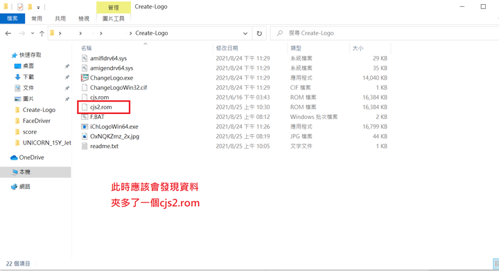 點我看大圖 自訂15Y的開機圖示