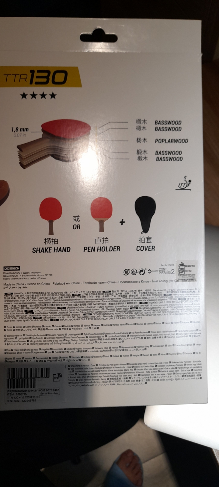 高cp質 1000以下桌球拍推薦