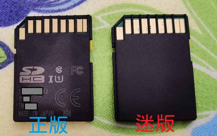 馬自達導航卡正版與盜版差異圖(內有圖)