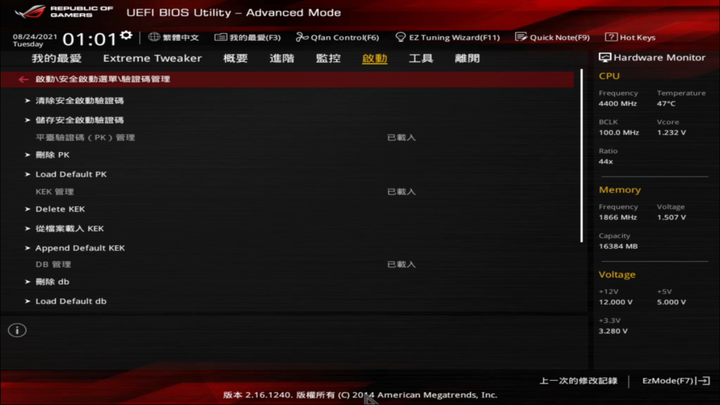 七年老電腦的下一個春天,使用TPM 1.2安裝windows 11