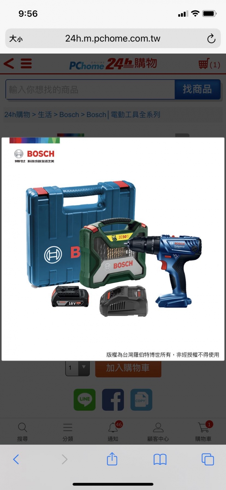Bosch選擇
