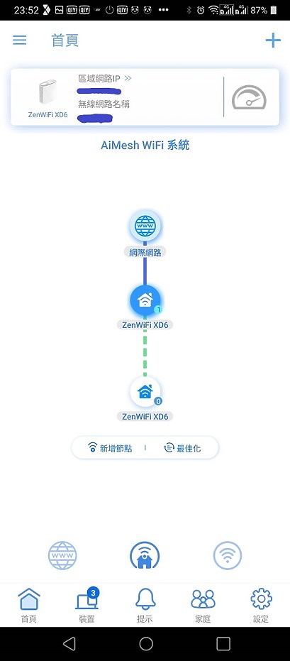 疫情看清網速 ASUS ZenWiFI XD6入手簡單心得