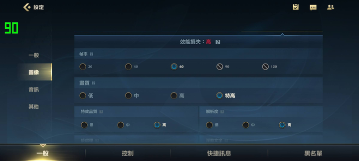 M32 跑分&實測體驗 - 32 M32 跑分&實測體驗 - 32