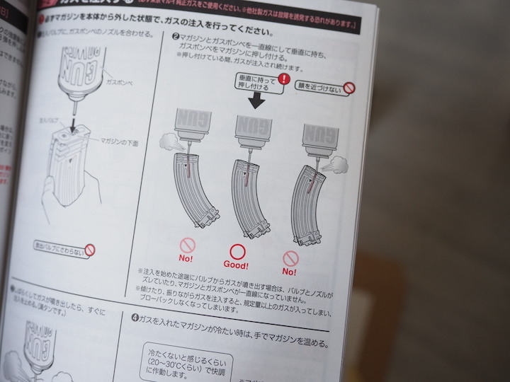 Tokyo Marui AKM 氣動空氣軟槍開箱