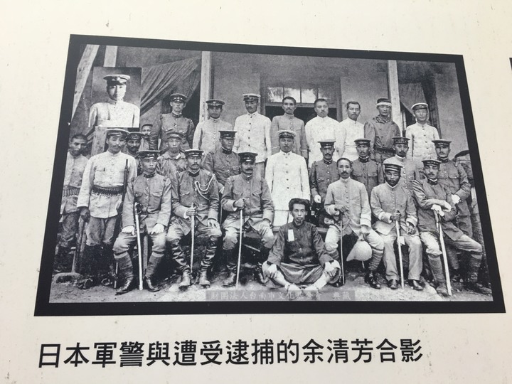 神諭義戰最終回,騎遊玉井(噍吧哖)