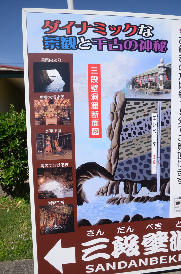 2019紀伊半島自駕遊-世界遺產巡禮1/4(本州最南端、潮岬、熊野古道、那智瀑布、日本第一大鳥居、伊勢神宮、夫妻岩)