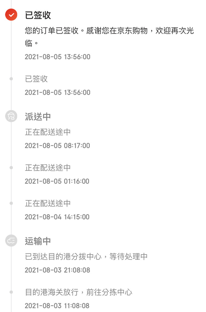 [不專業多圖開箱] 終於入手理想規格的筆電機械格命F1官方頂規，找超久