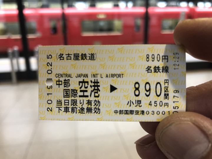 日本白馬 PMBIA 登山車教練證照考試與賞楓自由行