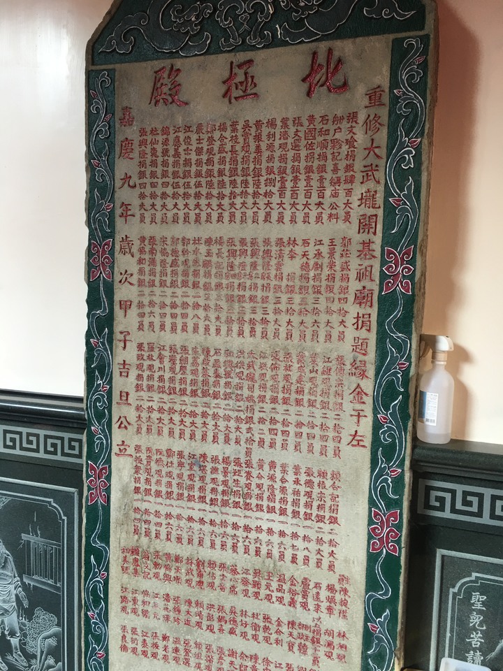 神諭義戰最終回,騎遊玉井(噍吧哖)