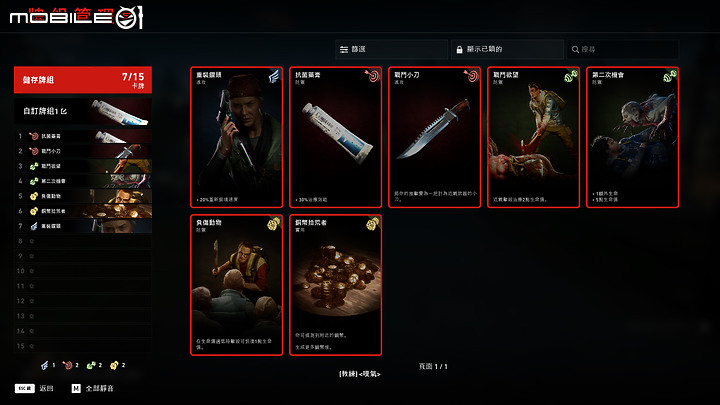殭屍射擊新作《喋血復仇》試玩|殺出末日生路的暴力美學!
