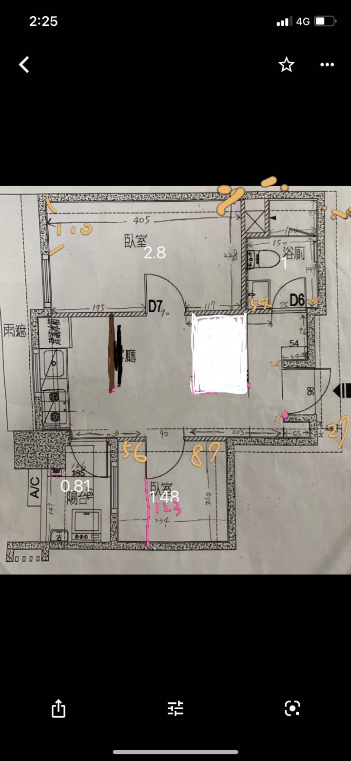 請問臥室門改位置抓預算