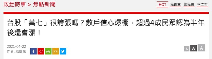 上半年市場雲霄飛車你搭上車了嗎?那麼下半年又該怎麼走?